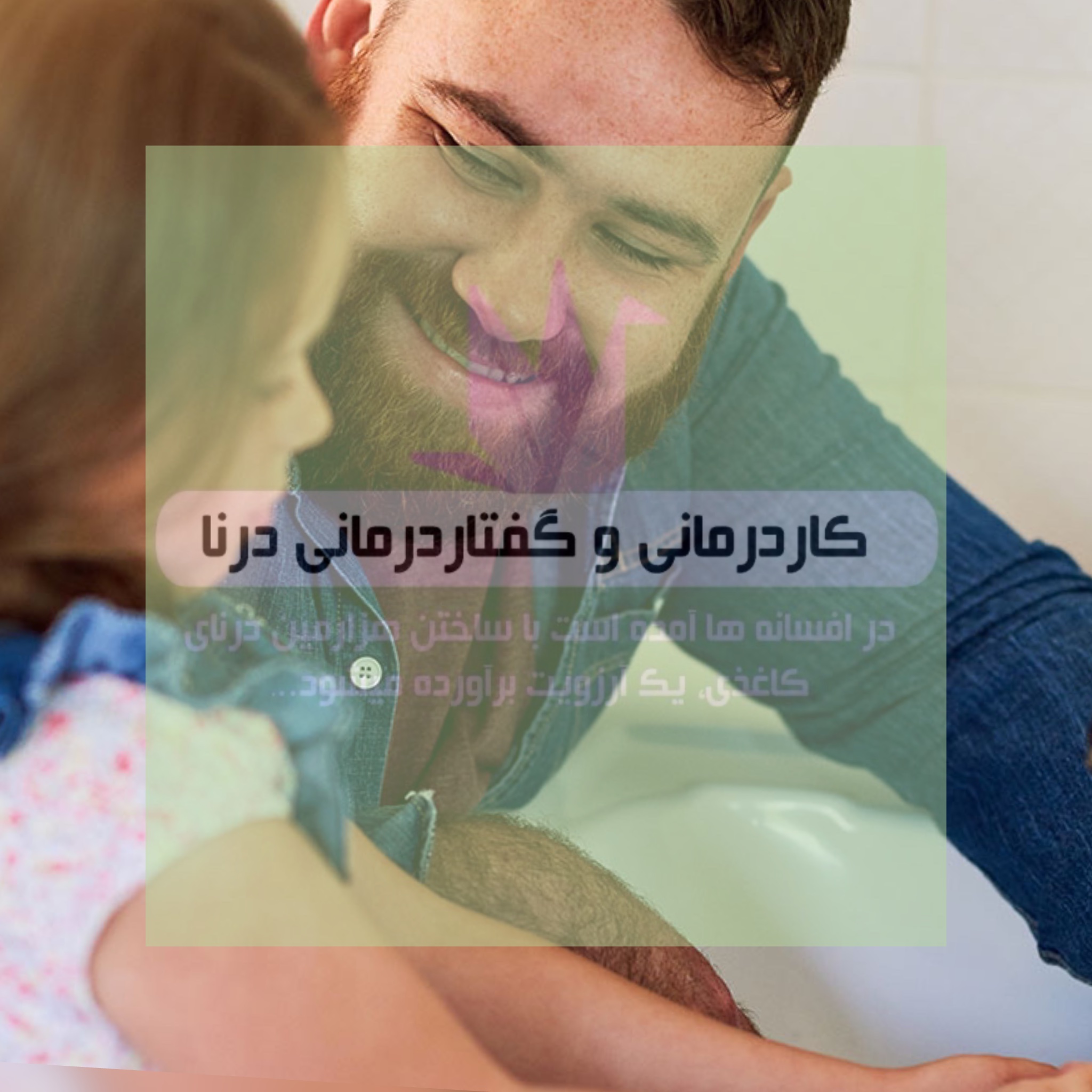 علت اتیسم چیست؟
