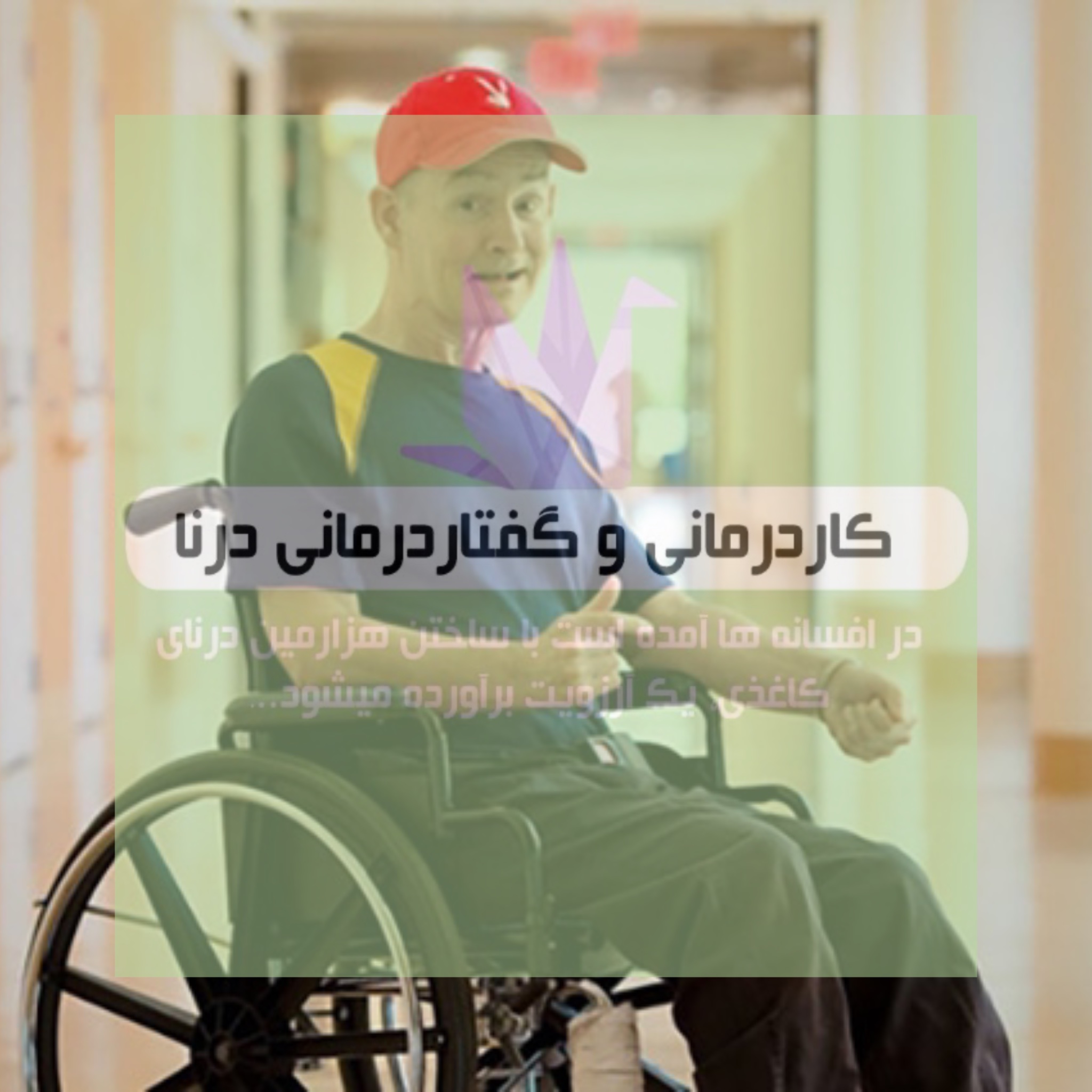 علائم بیماری هانتینگتون