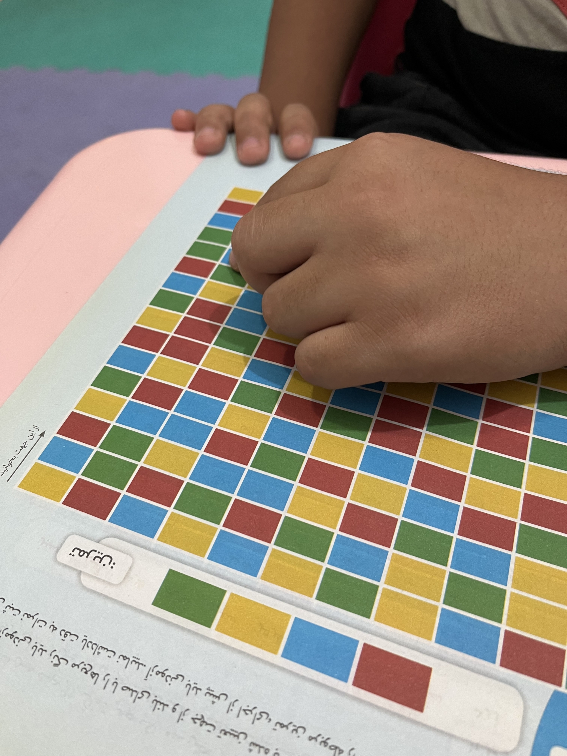 کاردرمانی ذهنی بزرگسالان